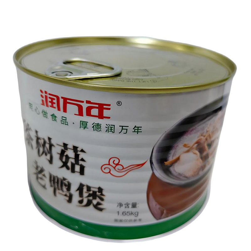 1568#Silver Food Grade Metal Can