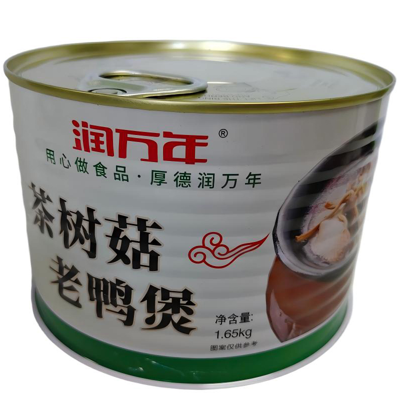 1568#Silver Food Grade Metal Can