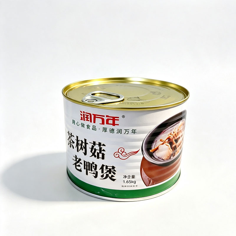 1568#Silver Food Grade Metal Can