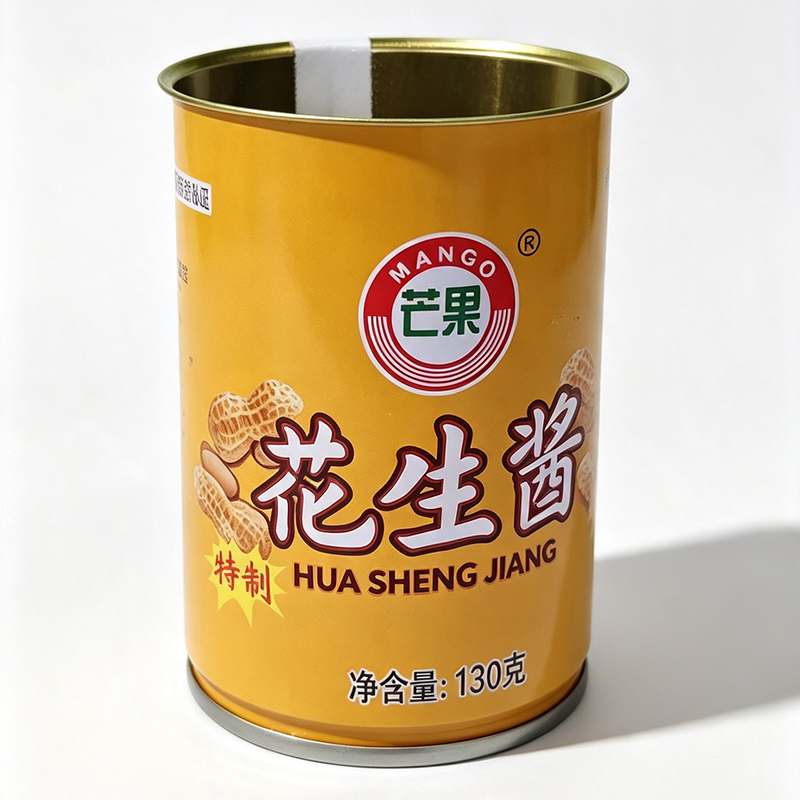 #589 Iron Round Three-Piece Tin Can