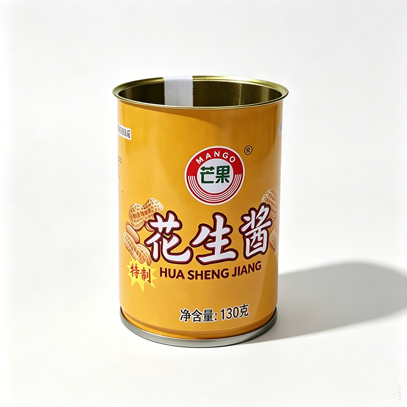 #589 Iron Round Three-Piece Tin Can