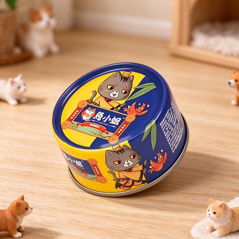 Multi-Design Custom Printed Empty Metal Cans - Two-Piece Seamless Pet Food Tins